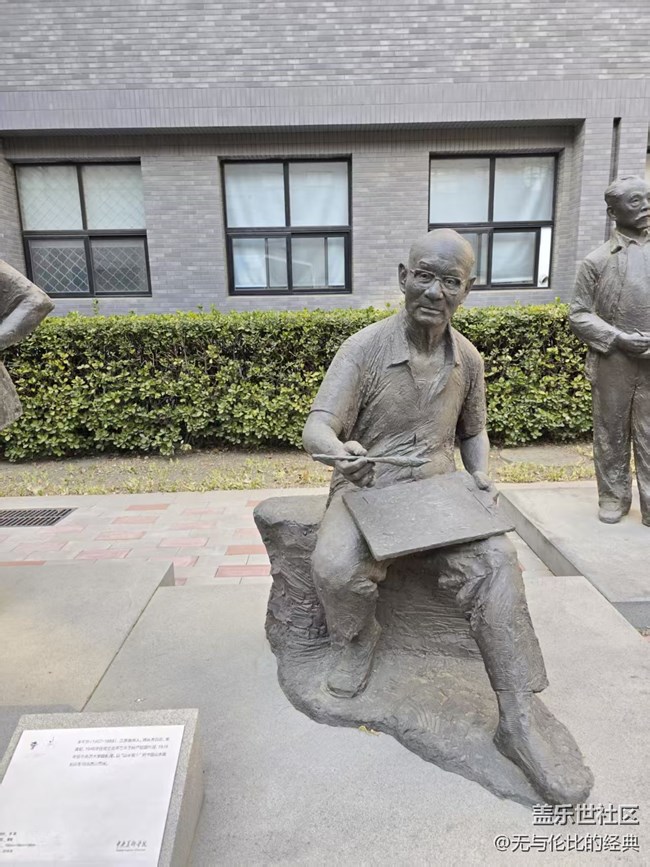 【幸福時(shí)光】傳承百年為藝術(shù)現(xiàn)身