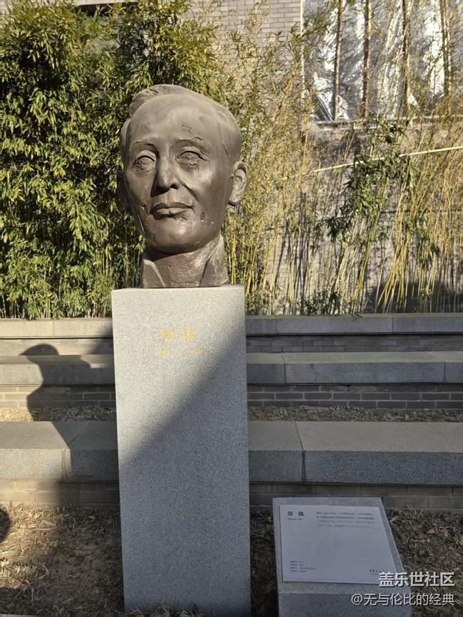 【幸福時(shí)光】竹林與雕塑