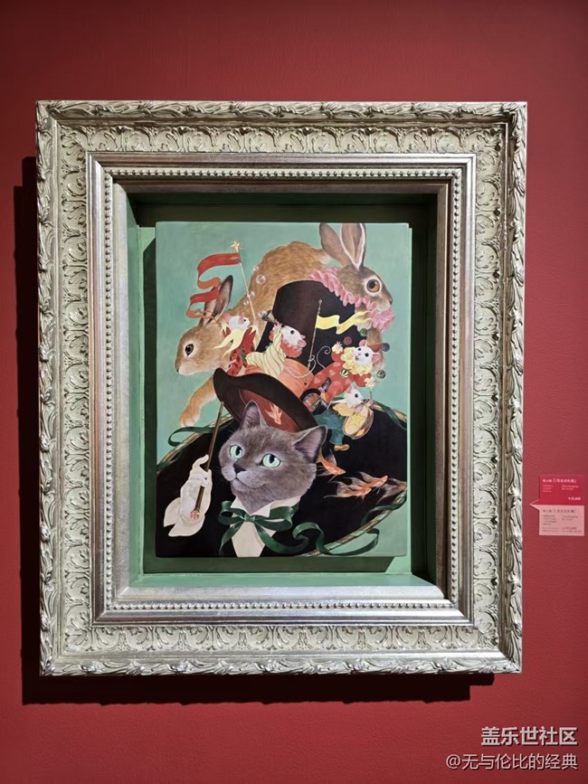 【幸福時光】通過喵星人藝術看人生