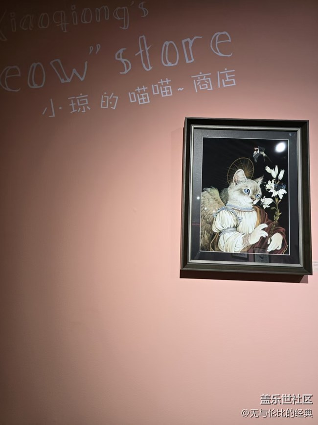 【幸福時(shí)光】生動(dòng)形象的喵星人