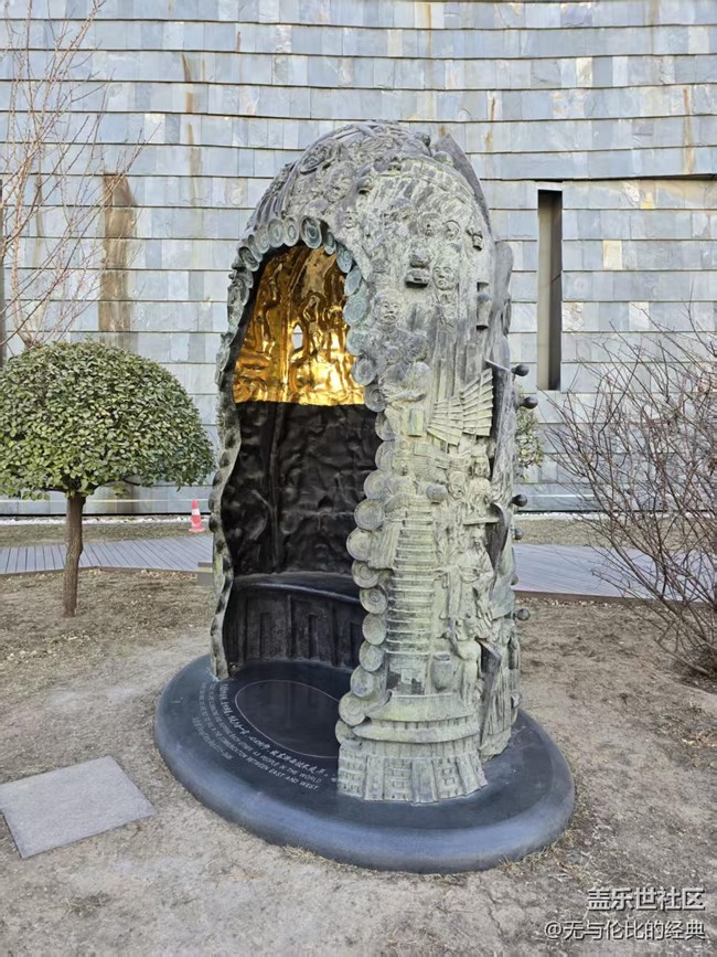 【幸福時(shí)光】變廢為寶藝術(shù)品