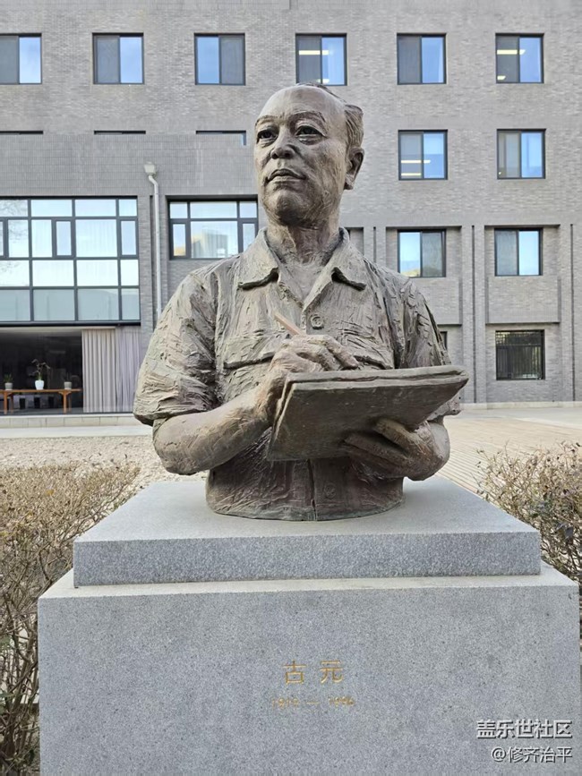 【幸福時光】真正的美術(shù)家