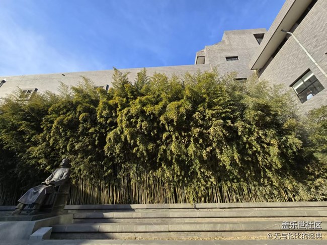 【幸福時(shí)光】竹林與雕塑