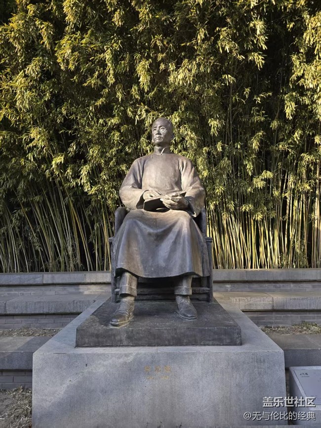 【幸福時(shí)光】竹林與雕塑