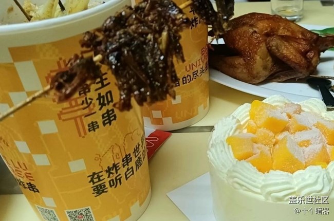 【初春美食記】油炸蝗蟲