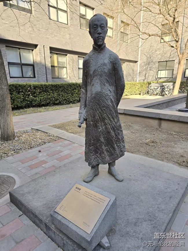 【幸福時光】近代國畫大師