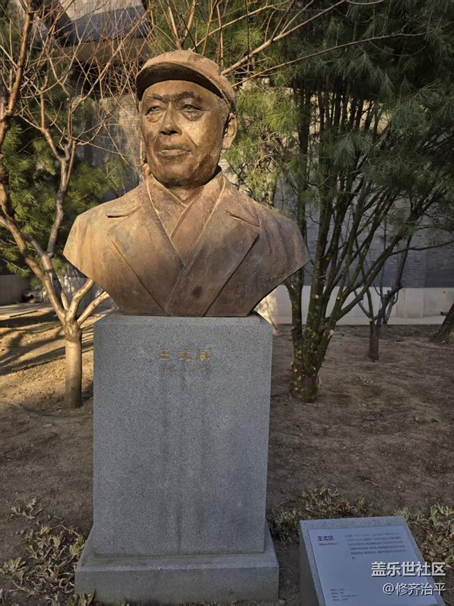 【幸福時光】央美的前輩