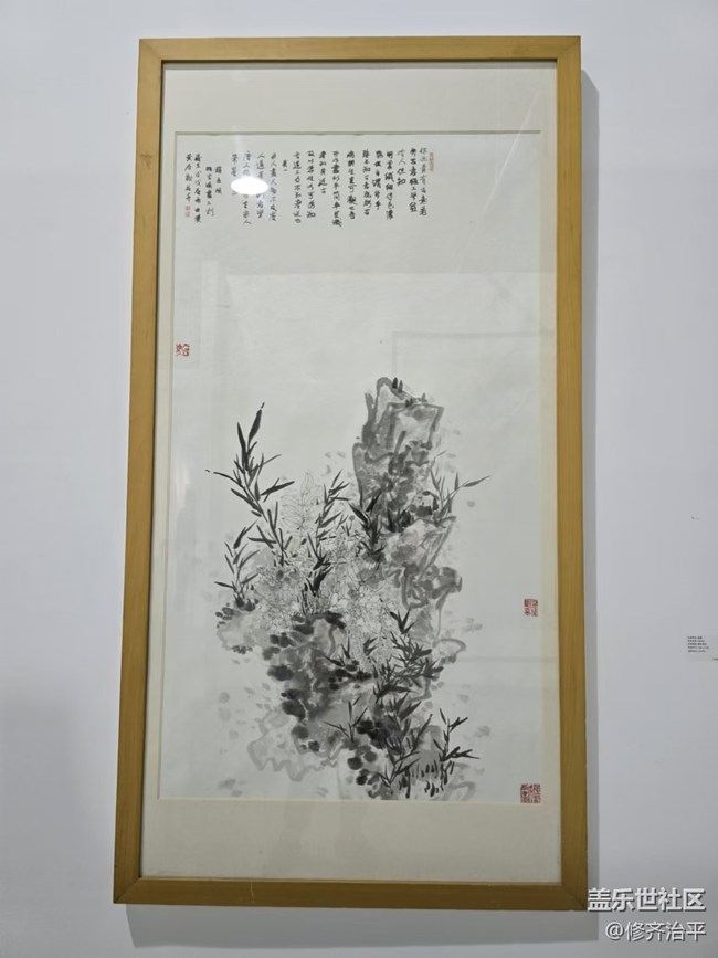 【幸福時光】探索中國畫