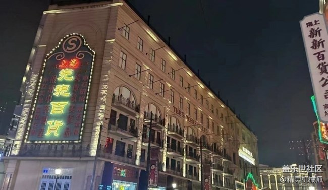 【尋城記】橫店