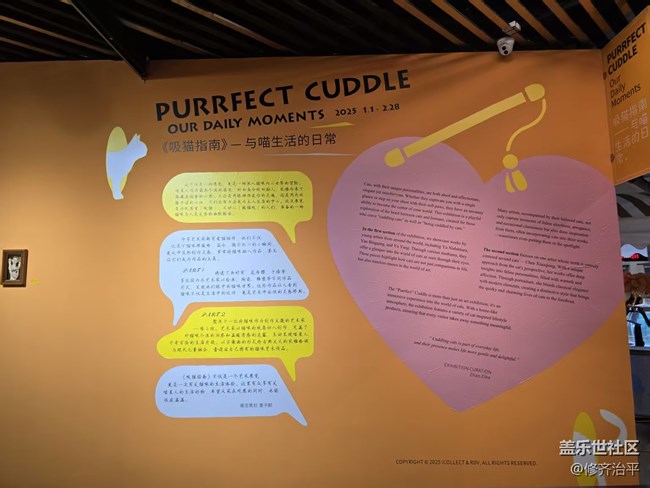 【幸福時光】商場成了藝術(shù)館