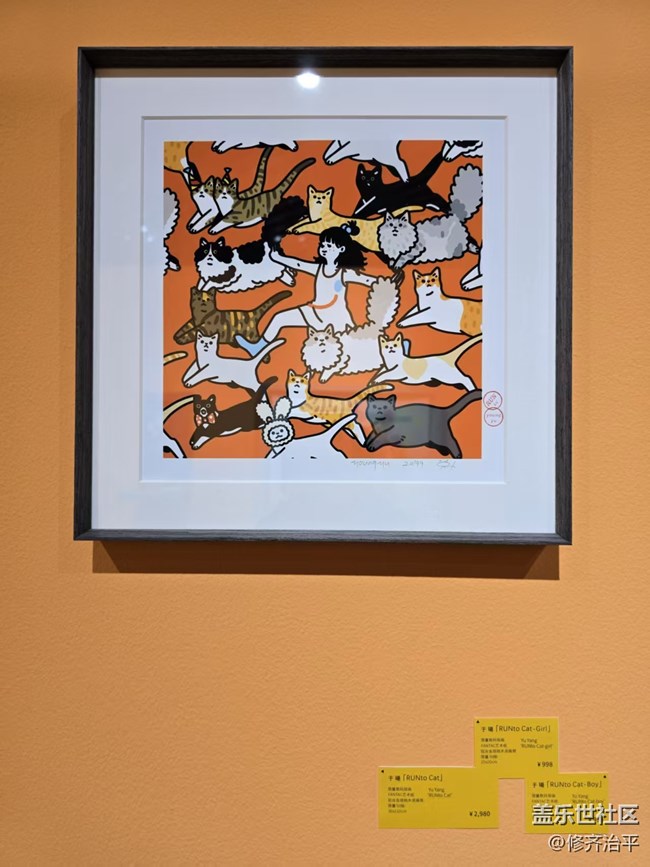 【幸福時(shí)光】擬人化的喵星人