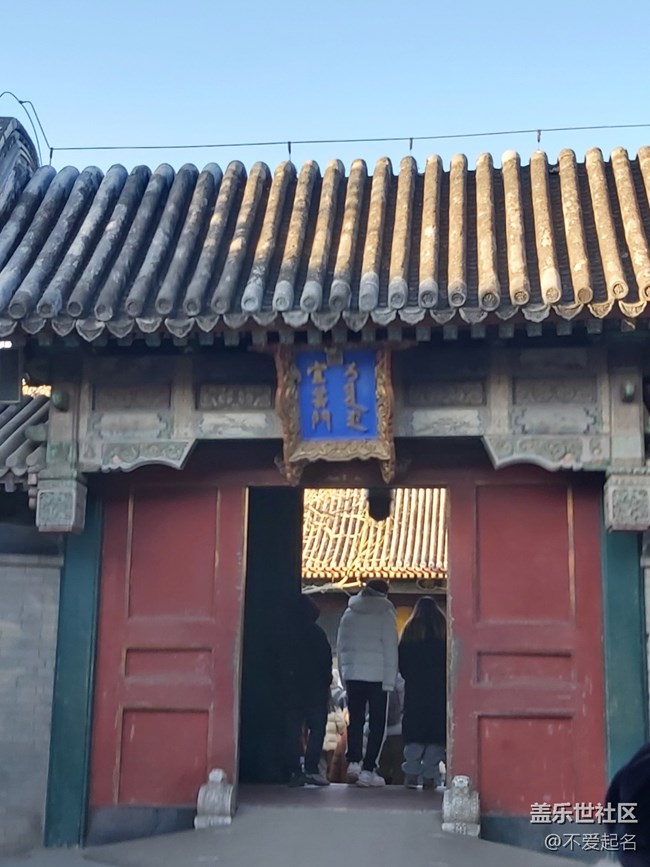 【我家附近的公園】品味歷史余韻