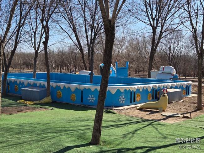 【我家附近的公園】萌寵樂園