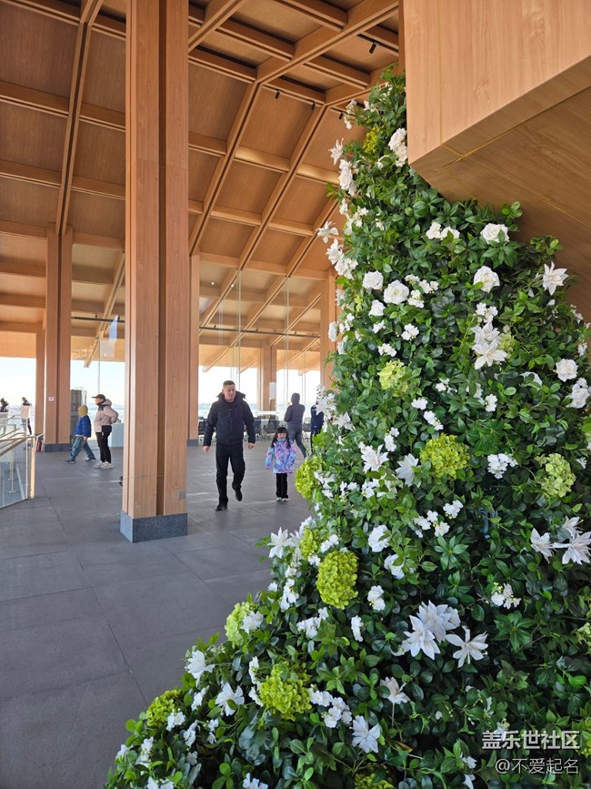 【我家附近的公園】