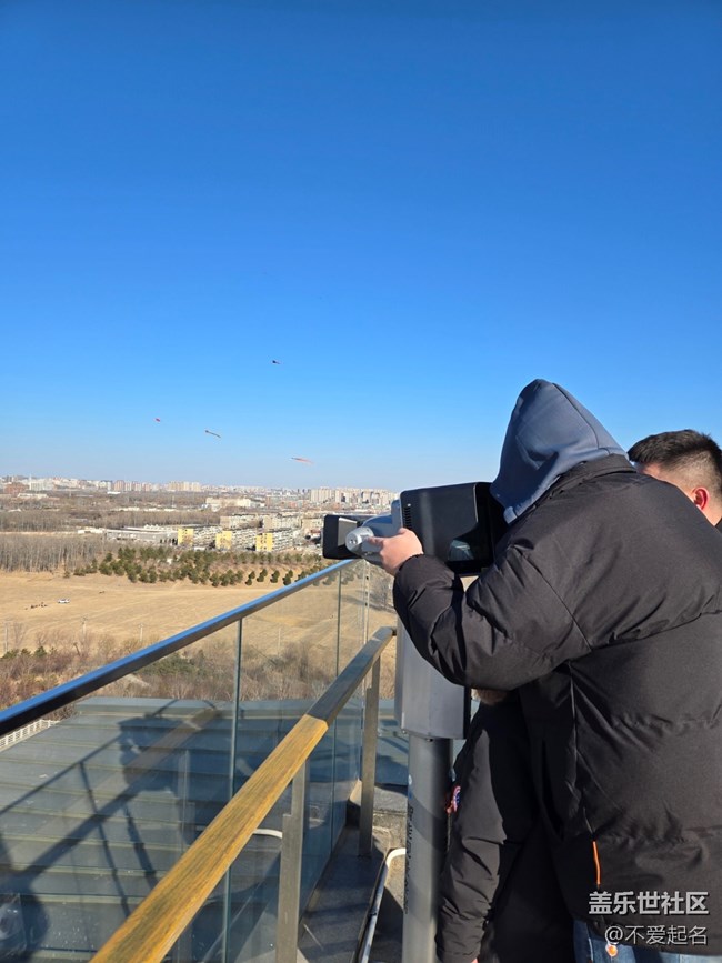 【我家附近的公園】觀景臺