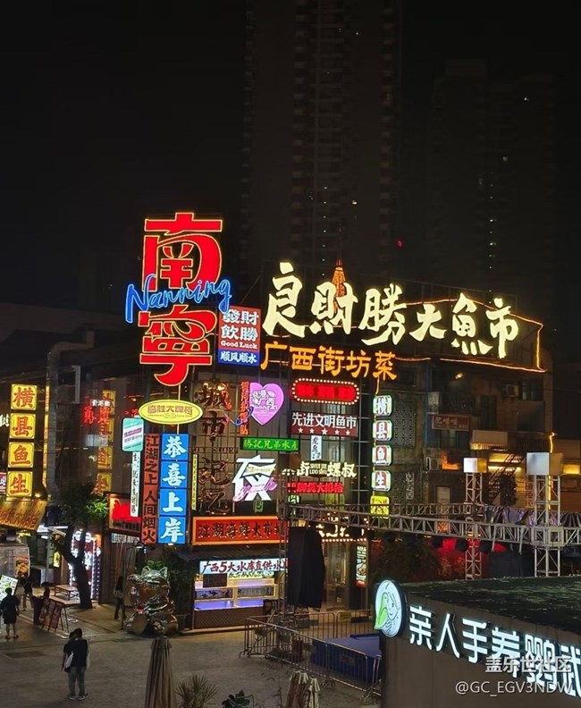 【尋城記】南寧