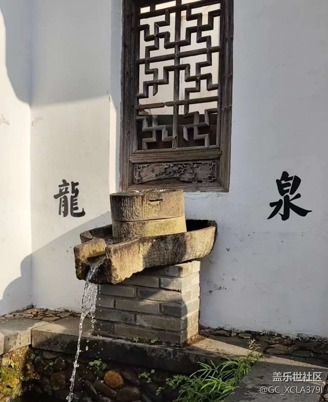 【尋城記】浙江龍泉