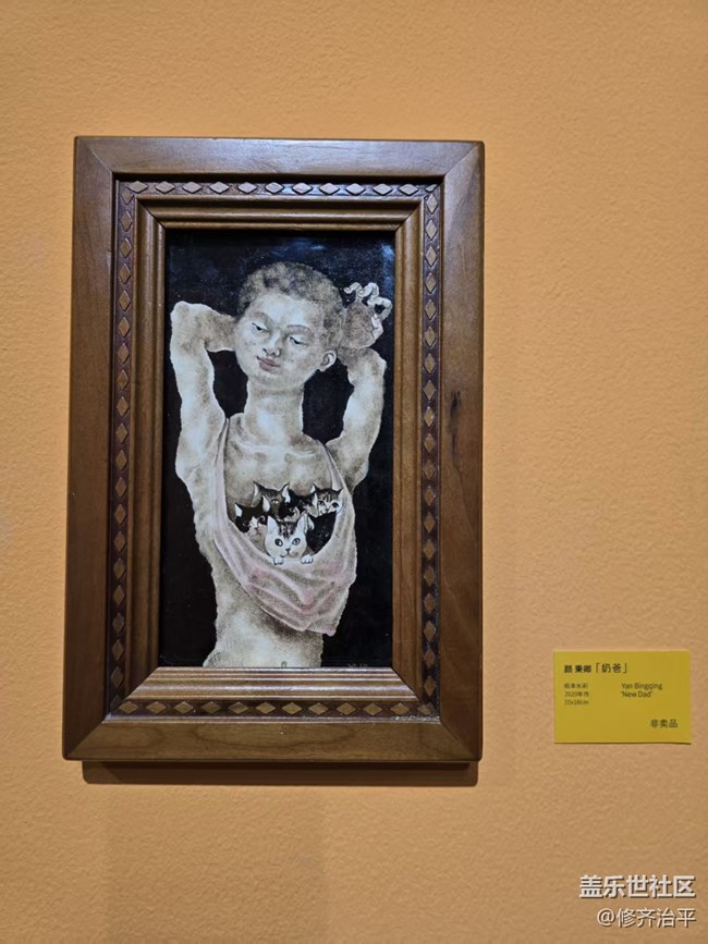 【幸福時(shí)光】擬人化的喵星人