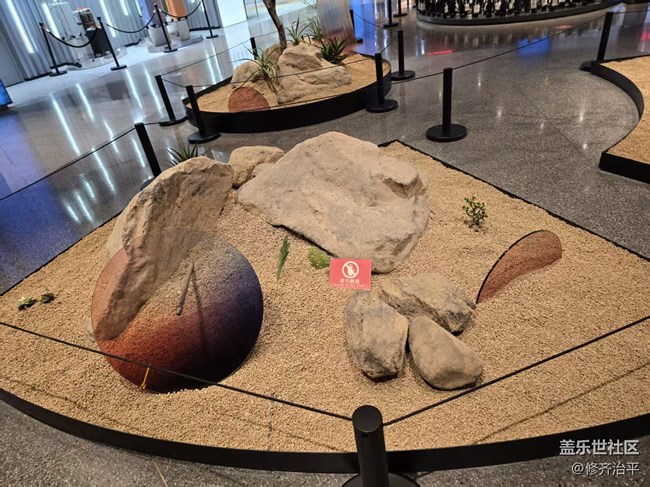 【幸福時光】裝置藝術(shù)