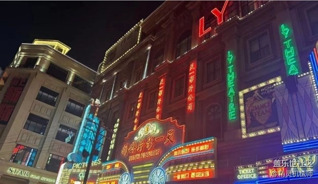 【尋城記】橫店