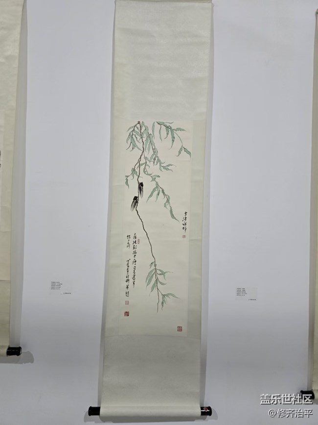 【幸福時光】豎軸國畫賞析