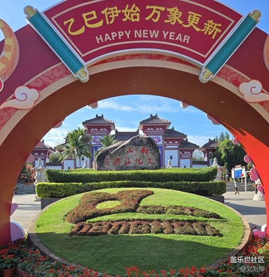 二月初一拜南海觀音