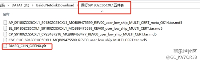 第一次刷機(jī) 望機(jī)友大佬解答疑惑 謝謝