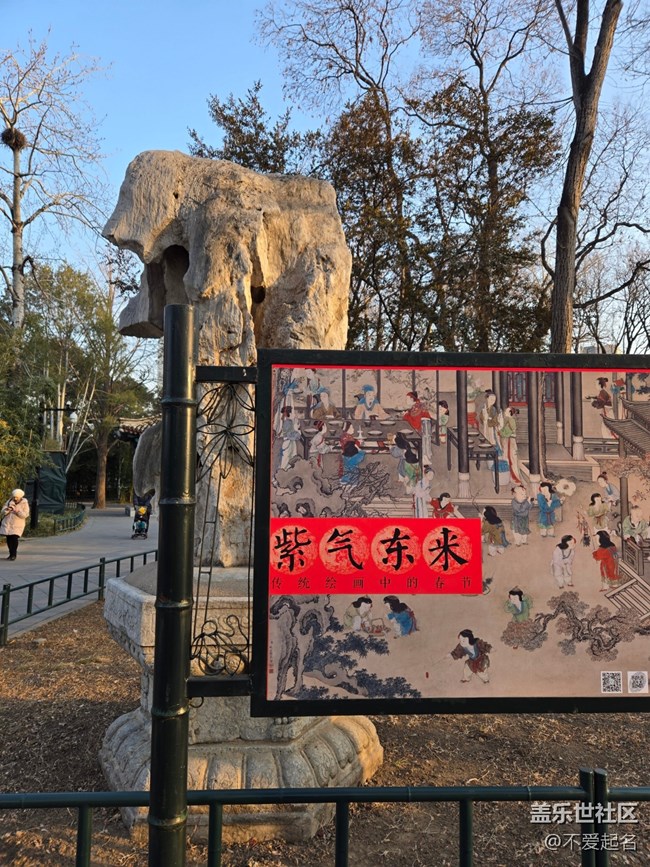 【我家附近的公園】賞畫跳舞