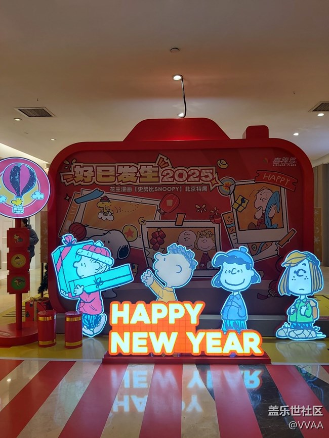 【幸福時(shí)光】2025好事發(fā)生