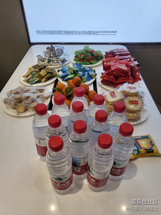 S25系列新品體驗(yàn)活動(dòng)回顧 S25系列新品體驗(yàn)活動(dòng)回顧