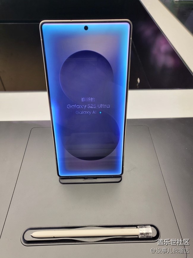 S25系列新品體驗(yàn)活動(dòng)回顧 S25系列新品體驗(yàn)活動(dòng)回顧