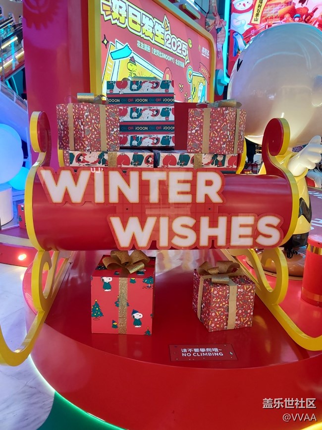 【幸福時(shí)光】2025好事發(fā)生