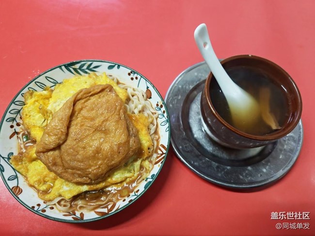 【初春美食記】沙縣小吃