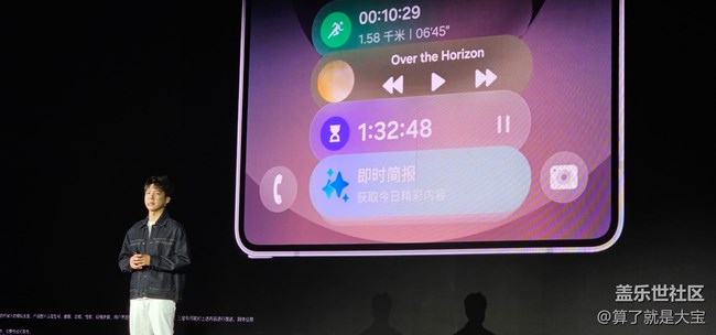 S25U 兩周淺嘗分享 S25U 兩周淺嘗分享