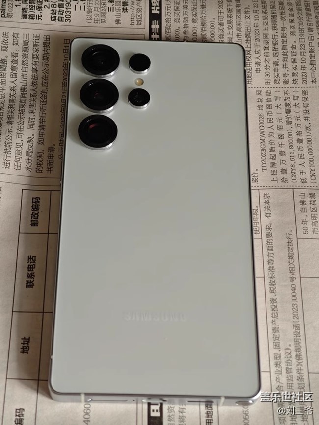 【三星S25系列曬單】+三星 S25 Ultra，開啟極致體驗(yàn)