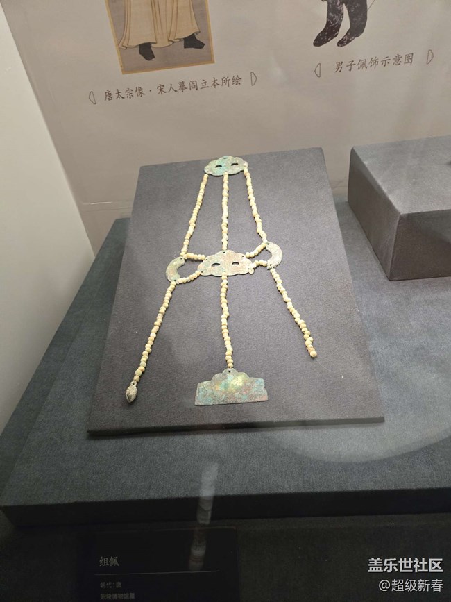 【貞觀鑒線下攝影活動】+線下攝影活動回顧貼