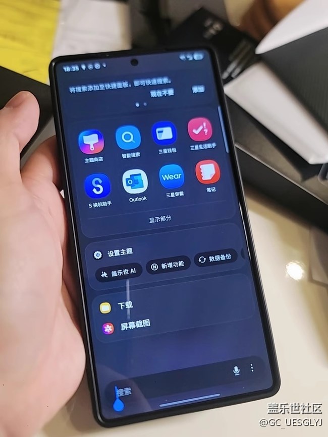 【三星S25系列曬單】+旗艦魅力盡顯 【三星S25系列曬單】+旗艦魅力盡顯