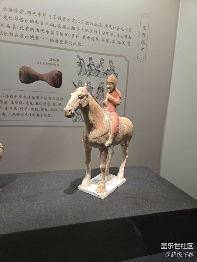 【貞觀鑒線下攝影活動】+線下攝影活動回顧貼