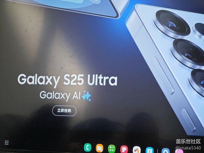 三星s25系列Ai功能……回顧 三星s25系列Ai功能……回顧