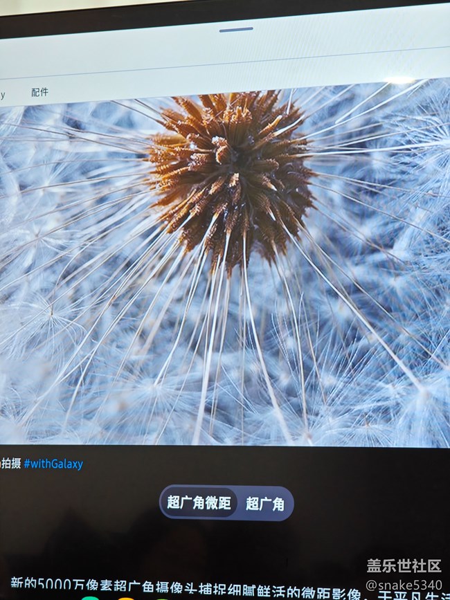 三星s25系列Ai功能……回顧 三星s25系列Ai功能……回顧