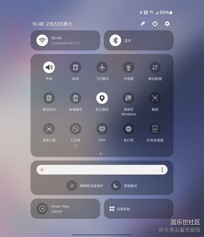 未來已來：Galaxy Z Fold6重新定義智能手機生產(chǎn)力