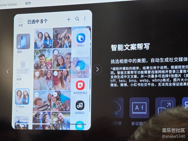 三星s25系列Ai功能……回顧 三星s25系列Ai功能……回顧