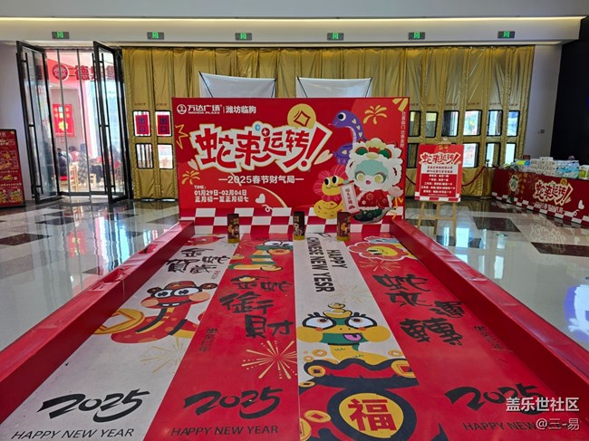 【Galaxy影像】#尋年味+春節(jié)到