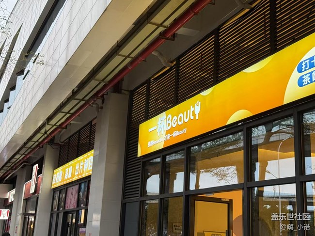 【廈門星部落】廈門星部落一杯beauty線下攝影活動