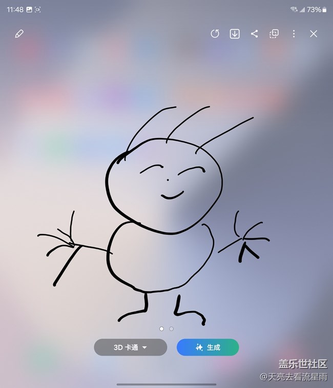 未來已來：Galaxy Z Fold6重新定義智能手機生產(chǎn)力