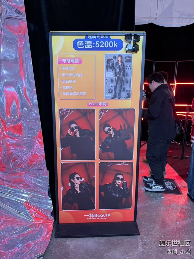 【廈門星部落】廈門星部落一杯beauty線下攝影活動