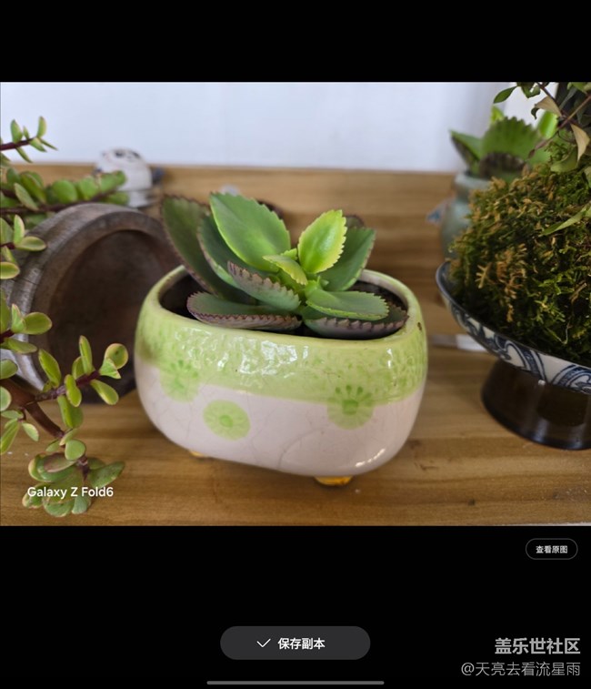 未來已來：Galaxy Z Fold6重新定義智能手機生產(chǎn)力