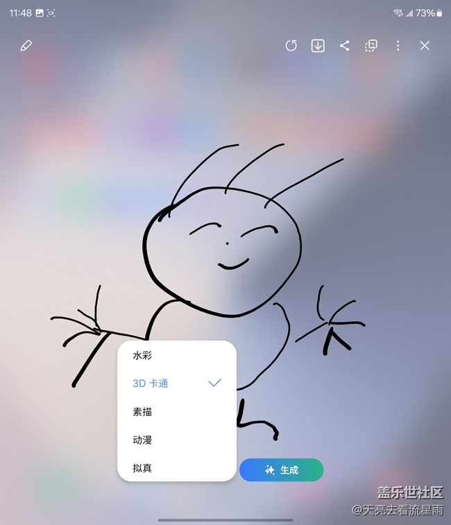 未來已來：Galaxy Z Fold6重新定義智能手機生產(chǎn)力