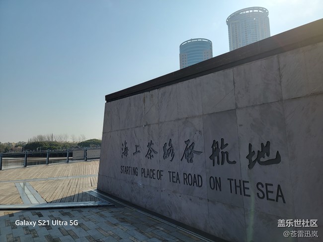 【尋城記】海上絲路發(fā)源地—寧波