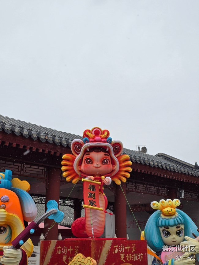 【Galaxy影像】#尋年味+春節(jié)到